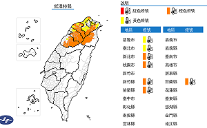 快訊》低溫特報！7縣市低溫下探10度以下 一路凍到明天