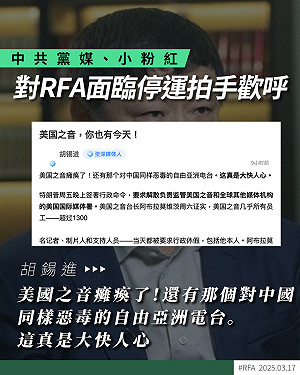川普大刪國際媒體 德國之聲社長:開啟「真空」讓中俄利用