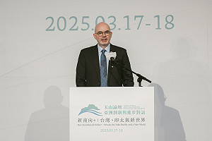 丹麥前總理稱「不能仰賴白宮」 AIT谷立言:川普承諾維護世界和平