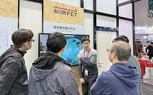 智慧城市展登場  遠傳26項創新科技秀實力