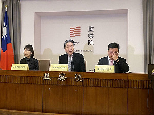 業務費僅剩1千萬的監院聲請釋憲:你若討厭監院就修憲
