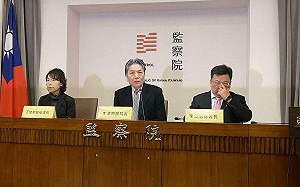 業務費僅剩1千萬的監院聲請釋憲：你若討厭監院就修憲