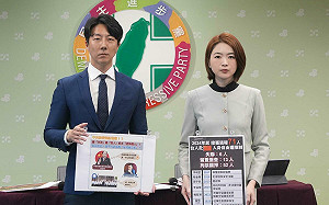 國民黨聲援「武統」言論 民進黨：其對中國態度比小貓更溫馴