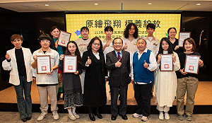 推原住民族轉型正義  原民會出版政治受難者繪本 盼反思歷史  撫平傷痛