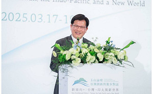 玉山論壇八周年 林佳龍：台灣堅守民主 以信賴科技貢獻印太與全世界 