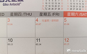 勞工權益看過來！兒童節、清明節連假出勤 勞動部：雇主須依法給薪補假