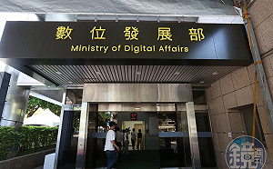 數發部遭炸彈威脅！信件含簡體字　警不排除境外涉案