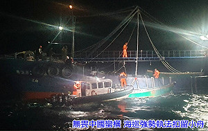 護「南海明珠」東沙環礁 海巡署駁中國假新聞、抗違法捕撈與海警干擾