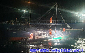 網傳兩岸在東沙群島激烈對峙 海巡署斥假消息 公布中國海警遭強勢驅離過程 