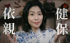 (影)不畏威脅！罷免影片第二彈「每日一字」：二階沒寫好，會有不好的東西混進來