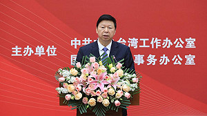 吳瑟致觀點》解讀中國國台辦發行新版《中國台灣問題幹部讀本》的用意