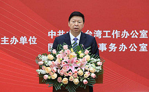 吳瑟致觀點》解讀中國國台辦發行新版《中國台灣問題幹部讀本》的用意