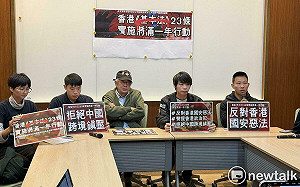 香港基本法23條實施滿週年 在台港人拒中國跨境鎮壓、聲援政治犯