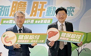 雙免疫療法納健保！1600位肝膽道癌患者 可年省200萬藥費