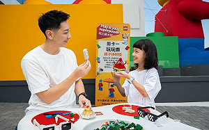 樂高®首度攜手高市府  打造全新「樂高雄」兒童節活動  