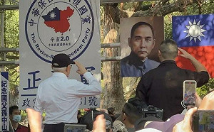 自稱正藍！「中華保台反共復國黨」台中掛牌成立 宣誓將罷免「染紅」藍委