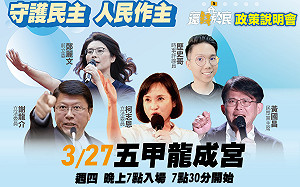 國民黨正面迎戰大罷免  高雄首場政策說明會3/27五甲龍成宮登場
