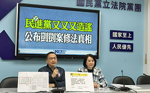 藍黨團宣布再修刑法 虐童致死最重判死