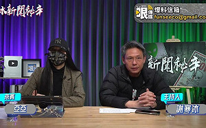 移民署廢中配亞亞居留許可  她上直播喊冤：從沒主張武統！ 