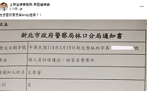 控「影片引發肉搜」！家寧媽提告兩罪名  律師笑：助Andy頻道破300萬訂閱