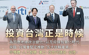 賴清德出席美商會謝年飯喊「投資台灣正是時候」盼打造非紅供應鏈