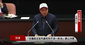 藍推反戒嚴、反廢死公投 王義川酸國民黨腦袋有洞:國昌程度!