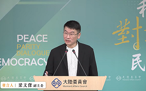 陸委會收恐嚇信要求公開反對法輪功 警方追查IP位置來源