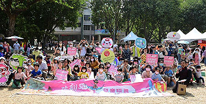 「2025高雄兒童藝術節—樂高雄」   打造夢想與歡笑奇幻樂園