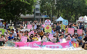 「2025高雄兒童藝術節—樂高雄」   打造夢想與歡笑奇幻樂園  