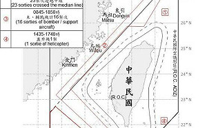侵門踏戶!47共機 .7共艦擾台 41架次逾越海峽中線