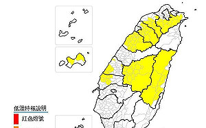 快訊》輻射冷卻效應發威！氣象署發9縣市「低溫特報」