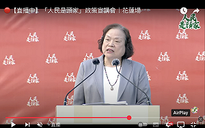 被傅崐萁問「當阿嬤沒？」陳淑姿花蓮反擊：我單身、我以此為榮 