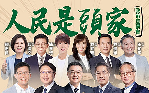 直播》民進黨「人民是頭家」政策宣講會  台南場15:10開講