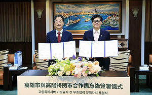 韓國高陽市長首度率團訪高  與陳其邁簽署城市合作備忘錄 