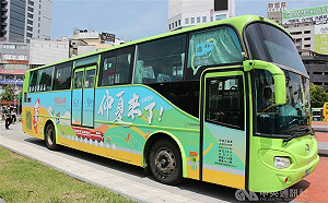 鼓勵台灣好行車輛識別更新  觀光署增補助項目