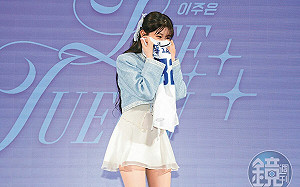 【新韓戰開打】李珠珢I人現身遮羞布　撞臉愛莉莎莎87％像