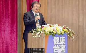 「健康台灣中台灣論壇」登場 聚焦智慧醫療與健保改革 