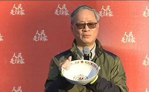 李遠：我不是要飯的  要把碗公變文化聚寶盆