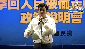 出席國民黨說明會  劉和然:對大罷免不以為然