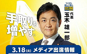 石破茂內閣民調低迷 日本在野黨審慎考慮推出不信任案