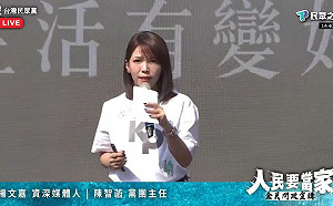 唱反調？  陳智菡問砍預算真讓政府無法做事   台下小草高喊「是！」  網笑：有臥底！ 