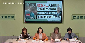 活動變造勢、刁難罷團查水表 綠批蔣萬安:黨政不分、民主劊子手