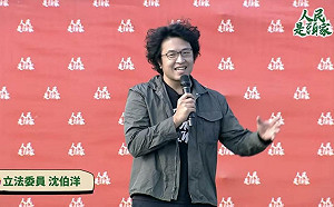 沈伯洋：花蓮罷免連署衝破24,000 「民主海嘯」震撼全台