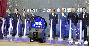 AMD台南辦公室沙崙揭幕   黃偉哲:Al智慧產業重要里程碑
