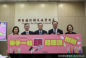 世界結核病日推免費檢驗治療!疾管署:有接觸史民眾可省萬元