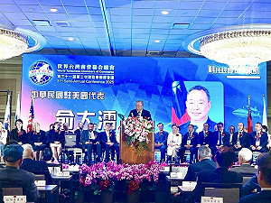 駐美代表俞大㵢籲台商做外交後盾 讓台灣被世界看見