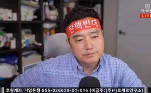 「橫豎研究所」主持人遭起底！網紅曝：金世毅父為MBC前最高層 能左右輿論