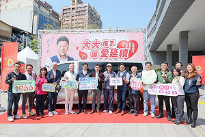 捐贈交通車與社福基金  大大數位攜手海霸王再拼募血破萬袋