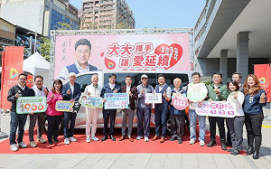 捐贈交通車與社福基金  大大數位攜手海霸王再拼募血破萬袋   