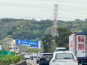 參選國民黨主席推T霸廣告 孫健萍:讓中華民國再次輝煌!